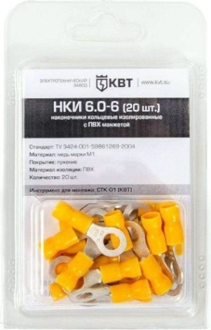 Наконечник КВТ НКИ 6.0–6 кольцевой (20шт.) [75336]