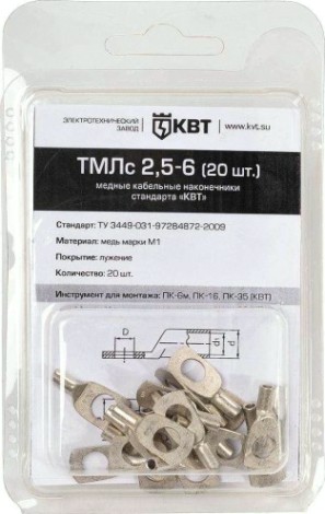 Наконечник КВТ ТМЛс 2.5–6 (20шт.) [78769]