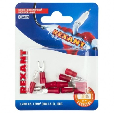 Наконечник REXANT 06-0402-A вилочный изолированный 3.2 мм 0.5-1.5 мм² (НВи 1.5