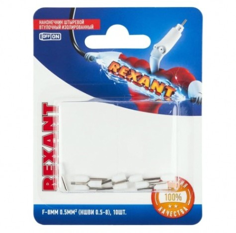 Наконечник REXANT 06-0403-A штыревой втулочный изолированный f-8 мм 0.5 мм² (Н