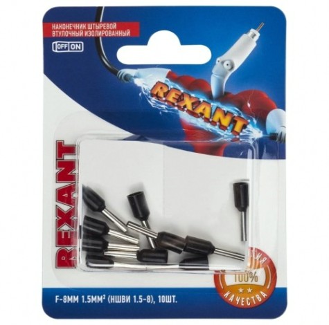Наконечник REXANT 06-0406-A штыревой втулочный изолированный f-8 мм 1.5 мм² (Н