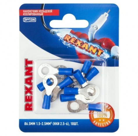 Наконечник REXANT 06-0420-A кольцевой изолированный ø 6.5мм 1.5-2.5мм² (НКи 2.
