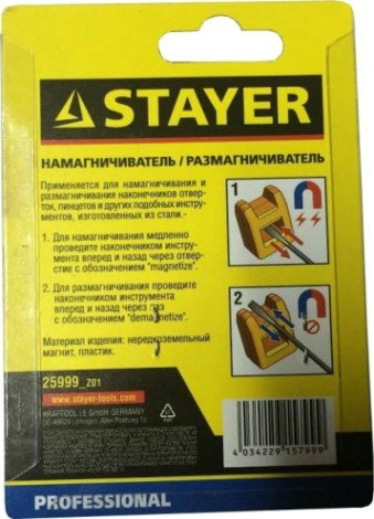 Намагничиватель-размагничиватель STAYER MASTER 25999_z01 99_z01 [25999_z01]