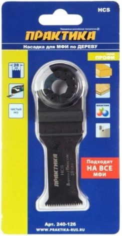 Насадка для МФИ ПРАКТИКА Т-образная HCS, по дереву, 28 мм, мелкий зуб [240-126]