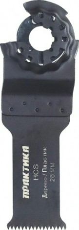 Насадка для МФИ ПРАКТИКА Т-образная HCS, по дереву, 28 мм, мелкий зуб [240-126]