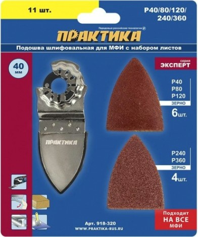 Насадка ПРАКТИКА для МФИ подошва дельта узкая 35мм, VELCRO [918-320]