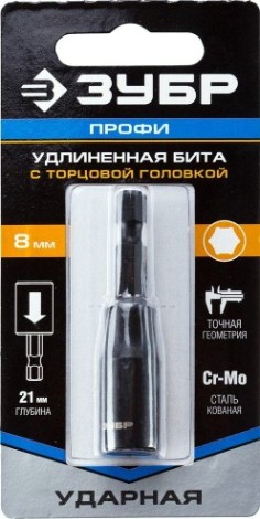 Насадка шестигранная ЗУБР ПРОФЕССИОНАЛ с торцовой головкой, e 1/4", 8мм, 1шт [26377-08]