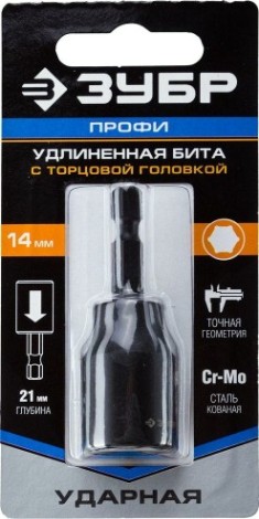 Насадка шестигранная ЗУБР ПРОФЕССИОНАЛ с торцовой головкой, хвостовик e 1/4", 14мм, 1шт [26377-14]