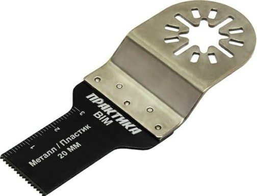 Насадка универсальная для МФИ ПРАКТИКА 20 мм режущая пазовая прямая BiM мелкий зуб 240-171 [240-171]
