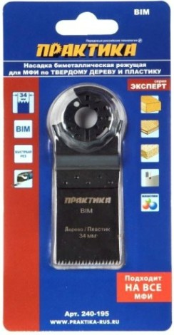 Насадка универсальная для МФИ ПРАКТИКА 34 мм режущая пазовая прямая BiM 240-195 [240-195]