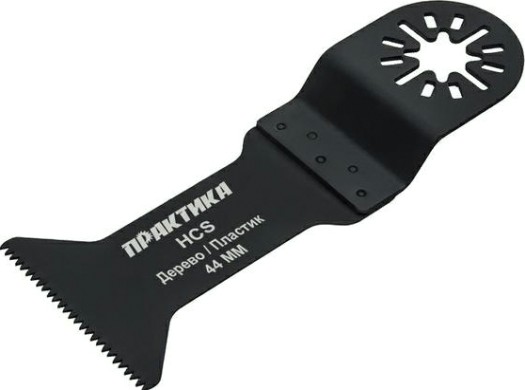 Насадка универсальная для МФИ ПРАКТИКА 44 мм T-образная HCS крупный зуб 240-140 [240-140]