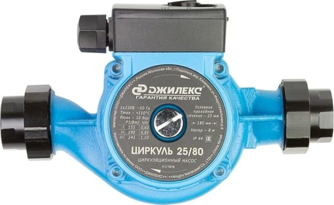 Насос циркуляционный ДЖИЛЕКС ЦИРКУЛЬ 25-80 [2580]