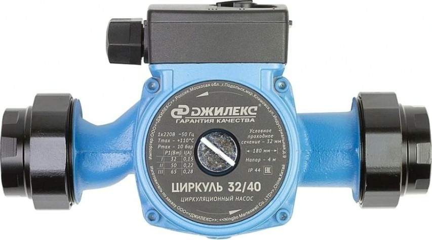 Насос циркуляционный ДЖИЛЕКС ЦИРКУЛЬ 32-40 [3240]