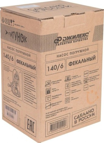 Насос дренажный ДЖИЛЕКС ФЕКАЛЬНИК 140/6 [5400]