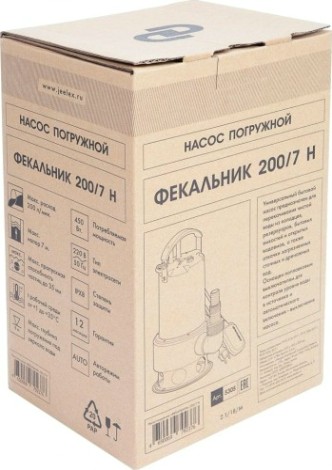 Насос дренажный ДЖИЛЕКС ФЕКАЛЬНИК 200/7 Н [5305]