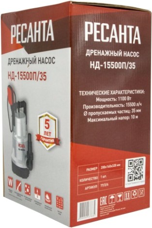 Насос дренажный Ресанта НД-15500П/35 [77/2/6]
