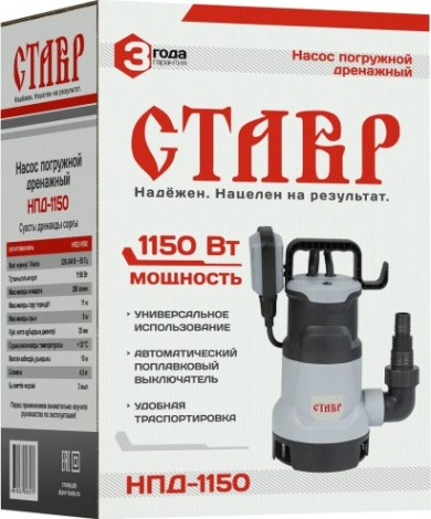 Насос дренажный СТАВР НПД-1150 [ст1150нпд]