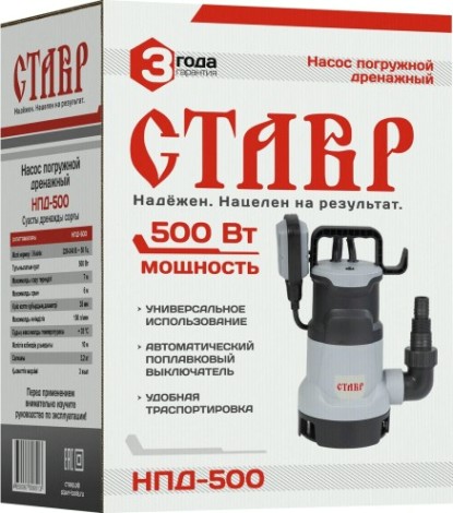 Насос дренажный СТАВР НПД-500 [ст500нпд]