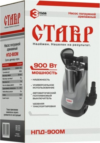 Насос дренажный СТАВР НПД-900М [ст900мнпд]