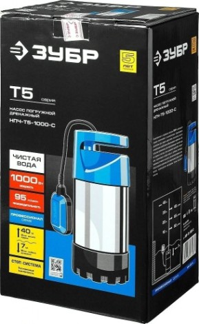 Насос дренажный ЗУБР НПЧ-Т5-1000-С