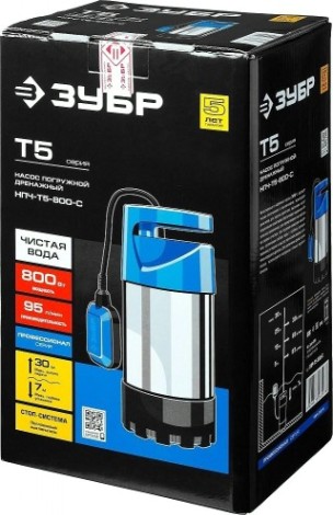 Насос дренажный ЗУБР НПЧ-Т5- 800-С [НПЧ-Т5-800-С]