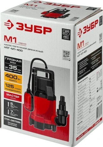 Насос дренажный ЗУБР НПГ-М1-400 Насос дренажный ЗУБР НПГ-М1-400