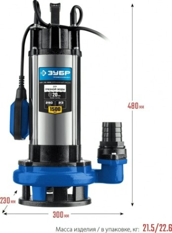 Насос дренажный ЗУБР НПГ-Т5-1500 Насос дренажный ЗУБР НПГ-Т5-1500