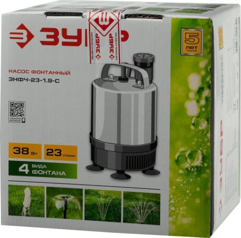 Насос фонтанный ЗУБР ЗНФЧ-23-1.9-C [ЗНФЧ-23-1.9-С]