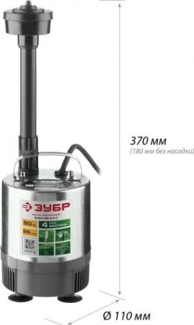 Насос фонтанный ЗУБР ЗНФЧ-29-2.3-C [ЗНФЧ-29-2.3-С]