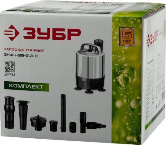 Насос фонтанный ЗУБР ЗНФЧ-29-2.3-C [ЗНФЧ-29-2.3-С]