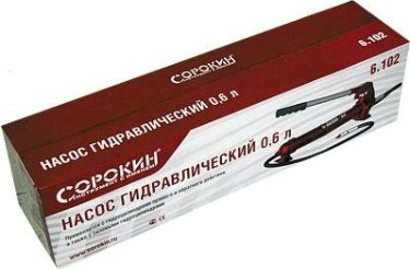 Насос гидравлический СОРОКИН 3.706 0,6 л