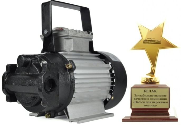 Насос перекачки масла и топлива БелАК "Гермес" 220V, 40л/мин принудительное охлаждение(БАК.11401) [БАК.11401]