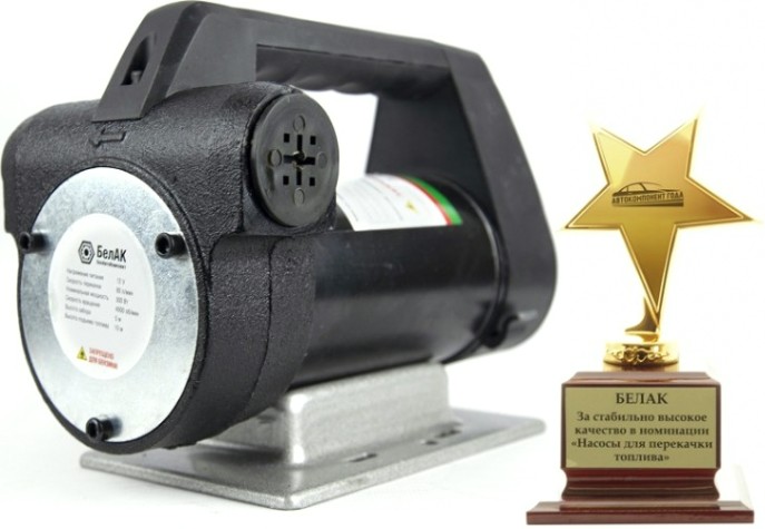 Насос перекачки топлива БелАК "Антей" 12V, 80 л/мин (БAK.11028) [БАК.11028]