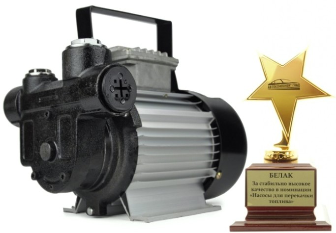 Насос перекачки топлива БелАК "Арес" 220V, 60 л/мин (БAK.11060) [БАК.11060]