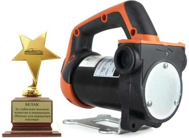 Насос перекачки топлива БелАК "Нептун" 12V, 50 л/мин (БАК.11212) [БАК.11212]