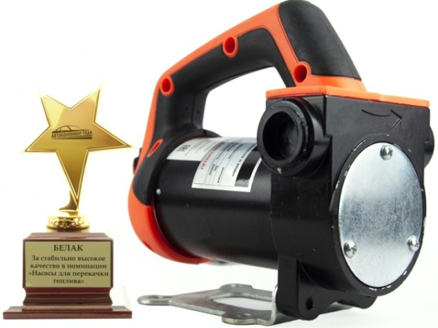 Насос перекачки топлива БелАК "Нептун" 24V, 50 л/мин (БАК.11224) [БАК.11224]