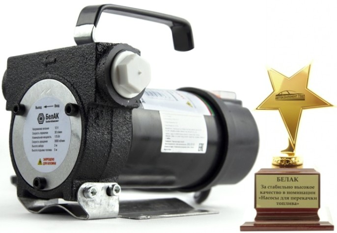 Насос перекачки топлива БелАК "Стандарт" 12V, 50 л/мин (БAK.11012) [БАК.11012]
