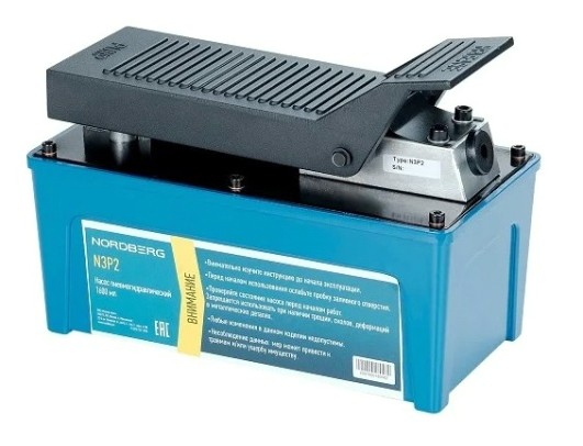 Насос пневмогидравлический NORDBERG N3P2 1600 мл [ЦБ-0008595]