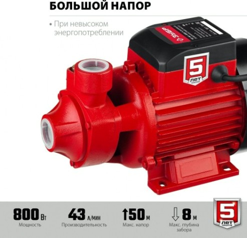 Насос садовый ЗУБР НС-М1-800-Ч