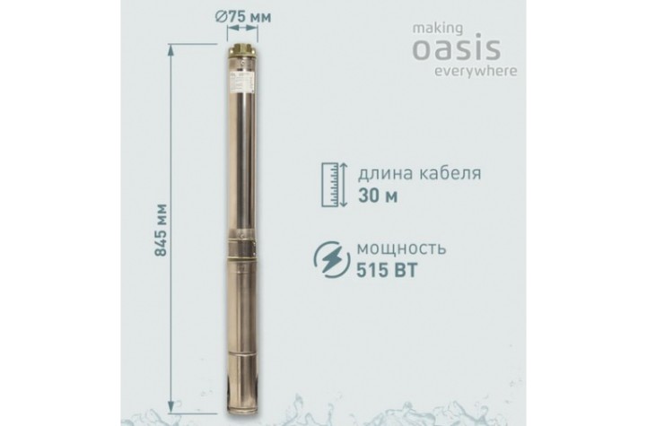 Насос скважинный OASIS SN 60/39 L [4640130943028]
