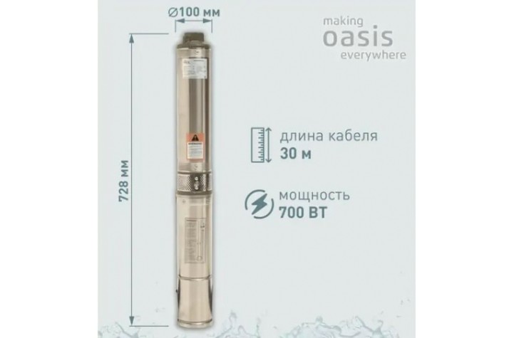 Насос скважинный OASIS SN 85/35 L [4640130943059]