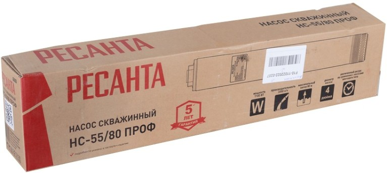 Насос скважинный Ресанта НС-55/80 ПРОФ [77/3/2]