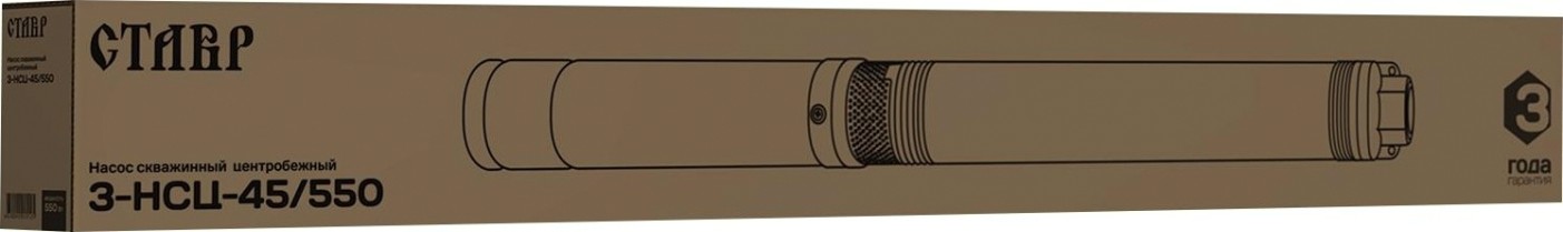 Насос скважинный СТАВР 3-нсц-45/550 центробежный [ст3нсц45-550]