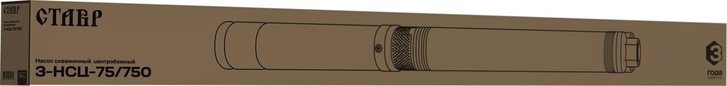 Насос скважинный СТАВР 3-нсц-75/750 центробежный [ст3нсц75-750]