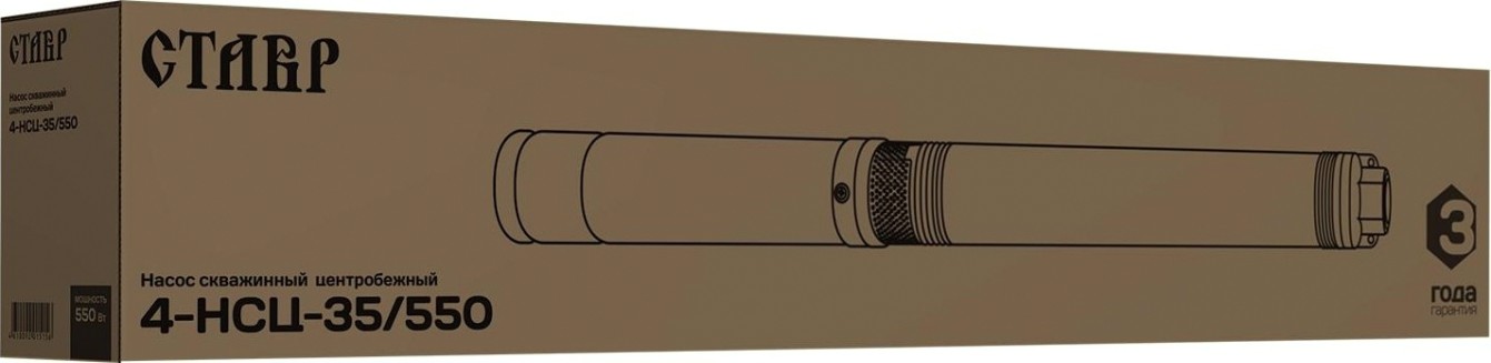 Насос скважинный СТАВР 4-нсц-35/550 центробежный [ст4нсц35-550]