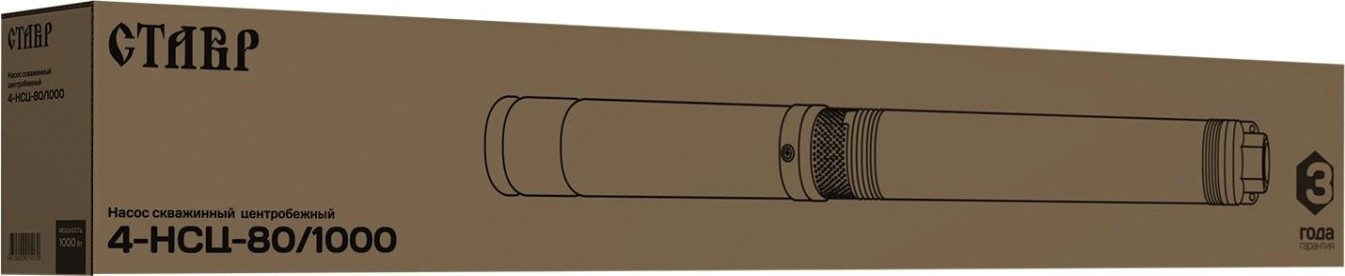 Насос скважинный СТАВР 4-нсц-80/1000 центробежный [ст4нсц80-1000]