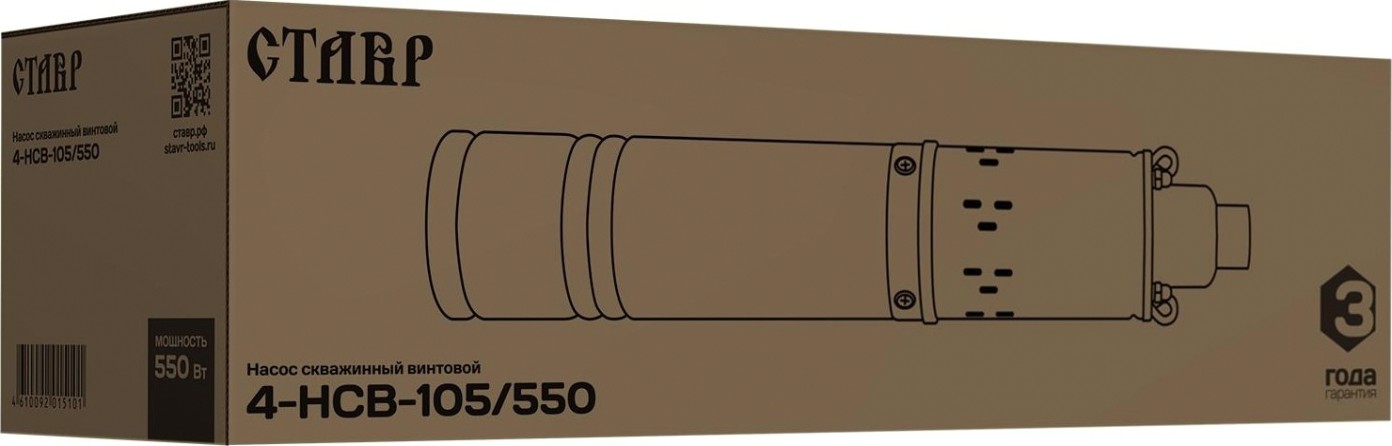 Насос скважинный СТАВР 4-нсв-105/550 винтовой [ст4нсв105-550]