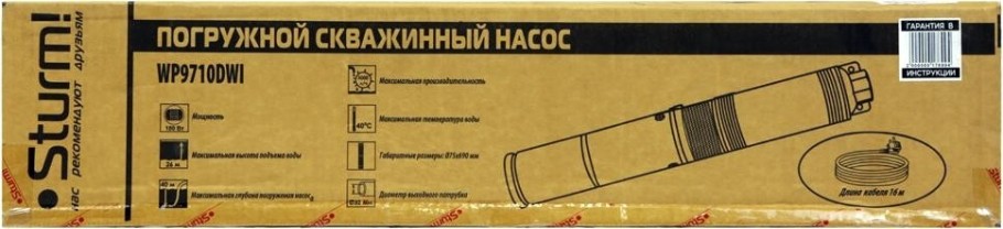 Насос скважинный Sturm WP9710DWI