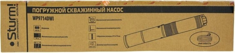 Насос скважинный Sturm WP9714DWI
