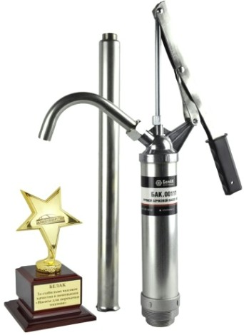 Насос топливный ручной БелАК Пегас перекачки бочковой рычажный [БАК.00111]